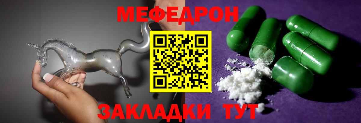 МЯУ-МЯУ 4 MMC  Алексин  МЕФ VHQ 