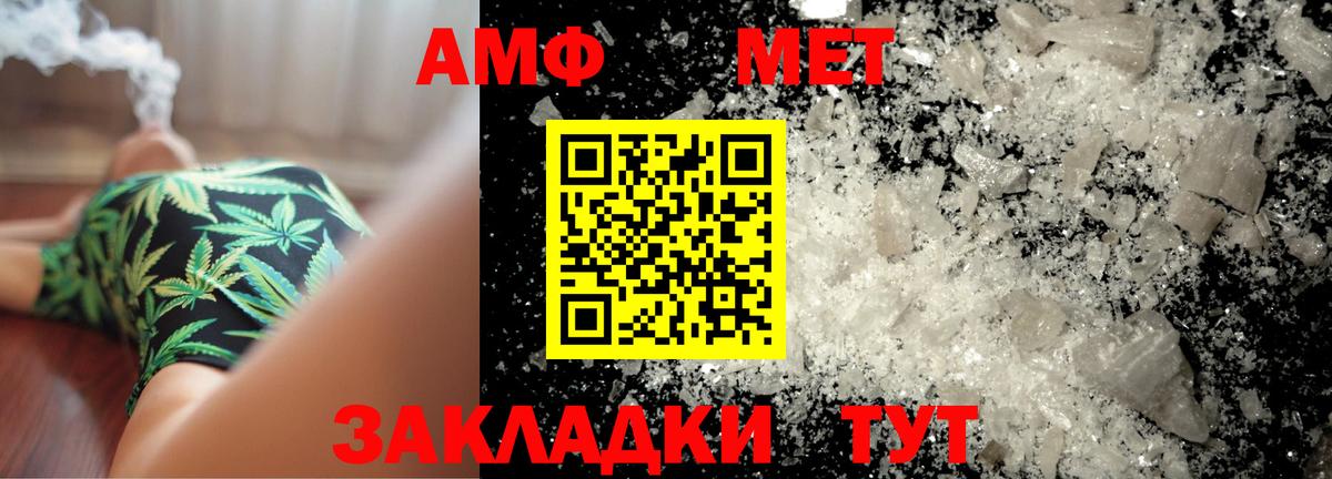 Первитин витя Алексин