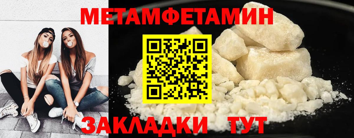 Алексин  Первитин Декстрометамфетамин 99.9%  Вход с VPN 