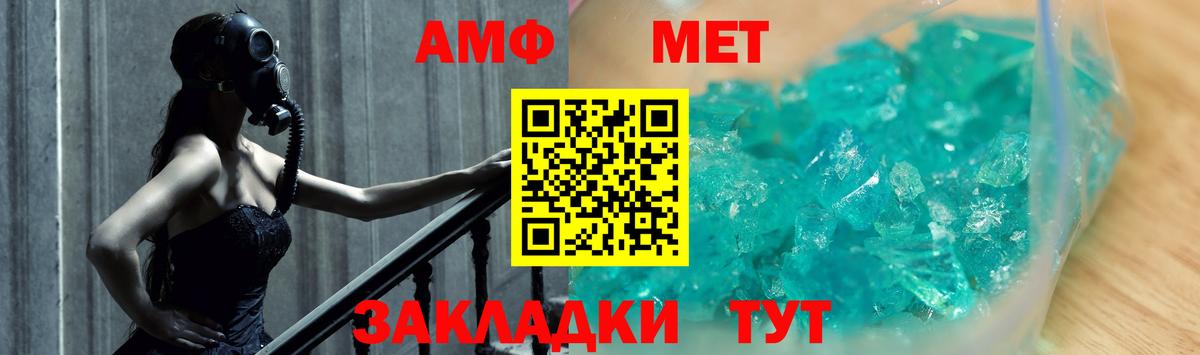 МЕТАМФЕТАМИН мет  Алексин  МЕТАМФЕТАМИН мет 