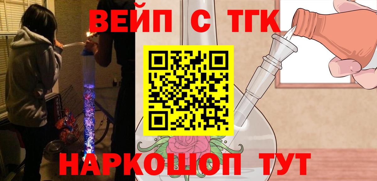 Дистиллят ТГК концентрат Алексин