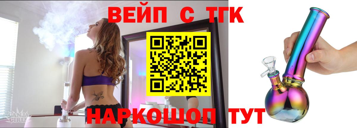 ТГК Wax  Вход с VPN  Алексин 