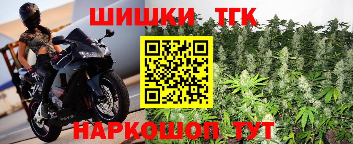 Бошки марихуана White Widow Алексин