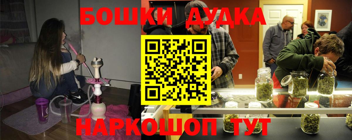 Алексин  Марихуана конопля  Марихуана тримм  Марихуана сатива  Канабис MAZAR  Вход с VPN 